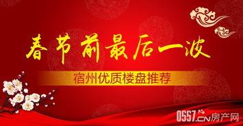 最后一节,剧情高潮与结局揭晓