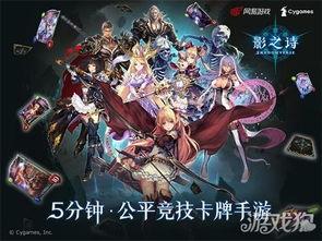 影之诗,探寻神秘幻境的奇幻旅程