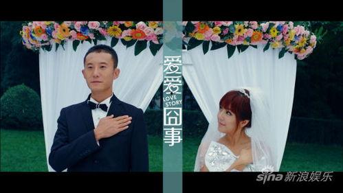 爱爱囧事 2013,爱爱囧事大盘点