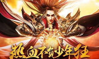 花都神王,都市巅峰传奇