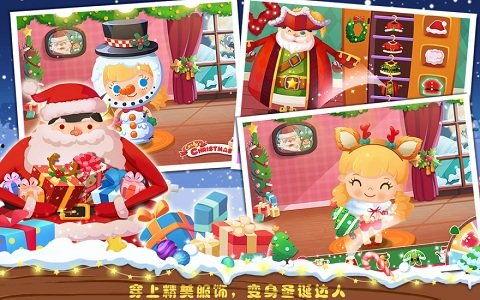 圣诞版,温馨时光里的欢乐颂歌