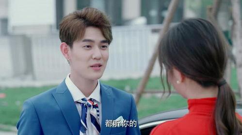 国民老公 第一季